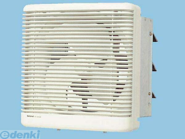 パナソニック電工 Panasonic FY-25LSE-W 有圧換気扇・産業用換気扇 FY25LSEW インテリア格子タイプ 低..