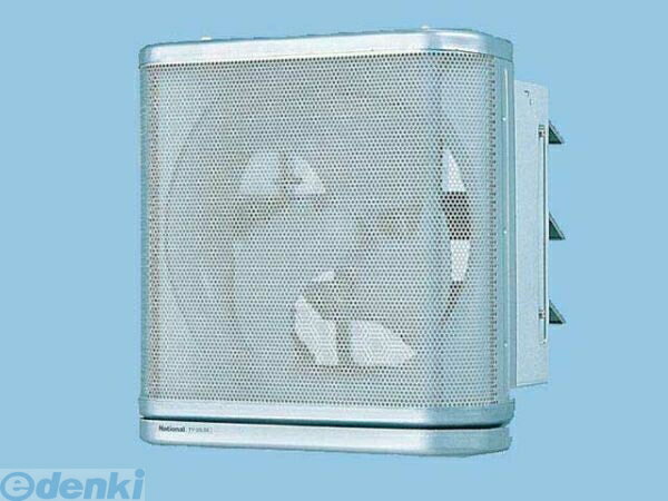 パナソニック電工 Panasonic FY-25LSX 有圧換気扇・産業用換気扇 FY25LSX インテリア型 厨房用 ステン..