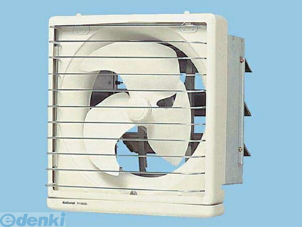 (LINEクーポン有)パナソニック電工 Panasonic FY-30LSG 有圧換気扇・産業用換気扇 FY30LSG インテリアガードタイプ インテリア型 インテリア形有圧換気扇 低騒音形