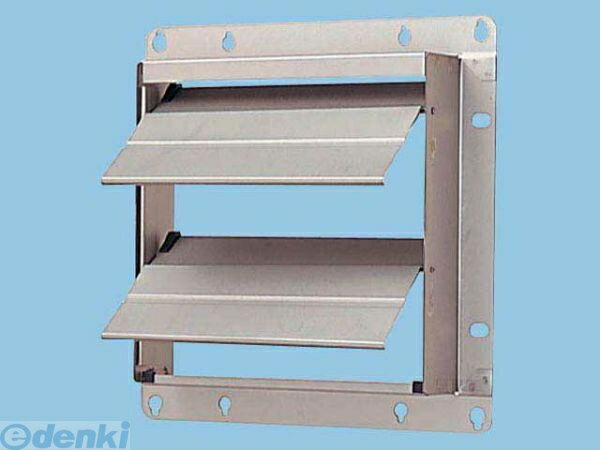 (LINEクーポン有)パナソニック電工 Panasonic FY-GAX303 有圧換気扇・産業用換気扇 FYGAX303 風圧式シャッター ステンレス製 専用部材 SUS製 風圧式シャッタSUS製