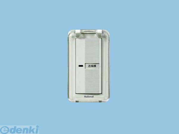(LINEクーポン有)パナソニック電工 Panasonic FY-SW91WC 中間ダクトファン・ダクト用送風機器 FYSW91WC 送風機用スイッチ ダクト用送風機部材