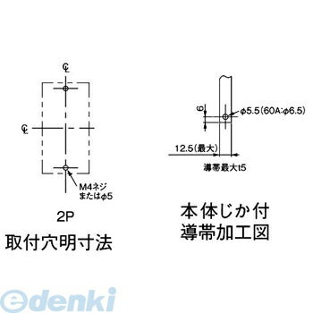 パナソニック Panasonic BKW2503CK 漏電ブレーカ BKW型 JIS協約形シリーズ【キャンセル不可】