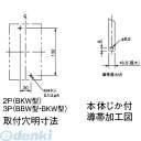 pi\jbN Panasonic BKW310034SK Rdu[J BKW^ AC415VdlyLZsz