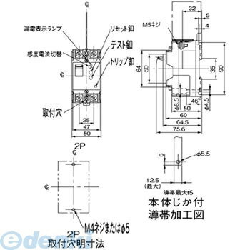 パナソニック Panasonic BBW250SLK 漏電表示付ブレーカ BBW－SL型 盤用【キャンセル不可】