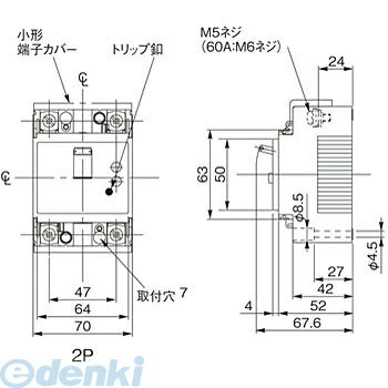 パナソニック Panasonic BJW283 漏電ブレーカ BJW型【キャンセル不可】