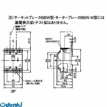 �ѥʥ��˥å� Panasonic BBW3008CMK BBW��30CM��3P0��8A