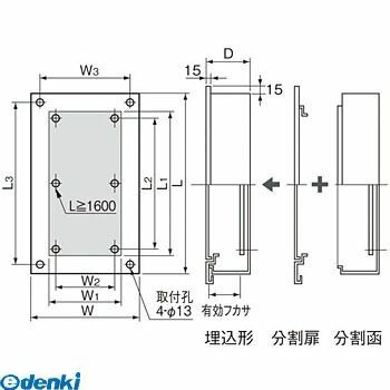 Rakuten - パナソニック Panasonic BPXF57V 盤用キャビネットNE型　扉　埋込形