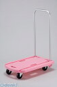 パール金属 D-2790 らくらく軽量ファミリーカート ピンク D2790 【キャンセル不可】
