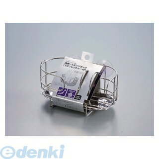 パール金属 H-5649 デュアリス 18−8ステンレス製洗剤・スポンジラック ステンレストレー付 H5649 【キ..