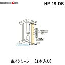 Z HP-19-DB zXN[ HP19DB y1܁z A~⏕x A~o` AES XeX _[NuY tp[c 4971771045438