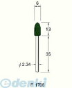 日本精密 F1706 軸付フェルトバフ 5本 F1706(4)