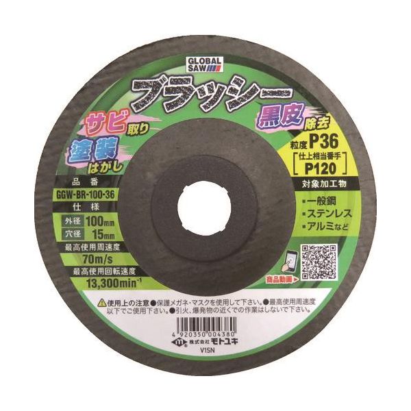 ¨Ǽ߸ʡۡľץȥ業 9998002341829 GGW-BR-100-36 Х륽 եåץǥ Կۥʥ