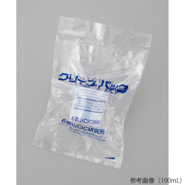 (LINEクーポン有)PFAS200 PFAベッセルSCC 200mL