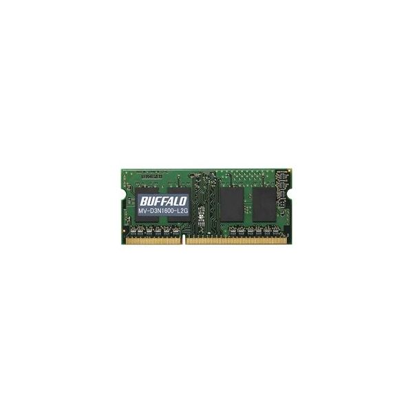 MV-D3N1600-L2G D3N1600－2G相当 法人向け 白箱 6年保証 PC3L－12800 DDR3 SDRAM S．O．DIMM 2GB 低電圧 MVD3N1600L2G