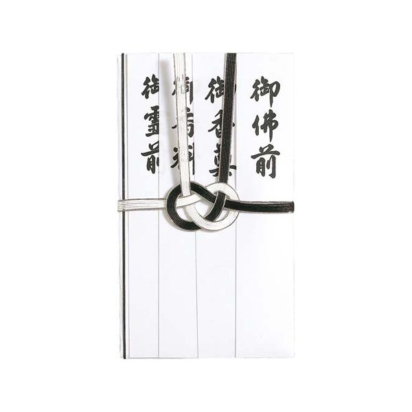 【在庫限り特価】P5キ-KN232 まっすぐ書ける金封 仏 本折黒白耳銀7本 5枚入 P5キKN232