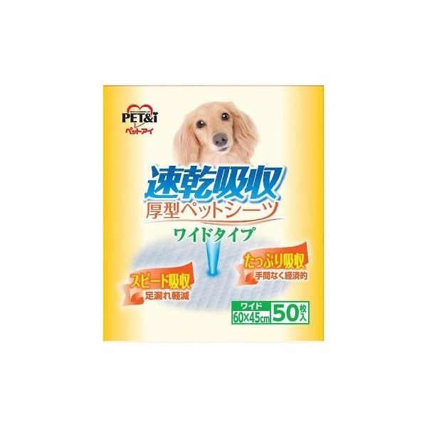 ●通常メーカーの都合により、ご注文後納期確定まで約5日かかります。稀に欠品等で、2週間以上手配状況確認にお時間がかかり、手配できない場合もあります。【商品説明】特徴厚型のトイレシーツ尿量の多い小型犬・多頭飼いにもお薦め介護用シーツにもお薦め仕様60cmx45cm荷姿サイズ：260×200×300 mm　3.75 kg　[荷姿サイズについて]類似商品はこちら4522620109063 速乾吸収厚型ペット2,256円4522620109018 ペットシーツ ワイ1,378円4522620109056 ペットシーツ スー2,641円4981528721034 ペットプロジャパン2,734円4522620109544 厚型ホワイトシーツ1,916円直送・代引不可ペットプロ ペットシーツワイド52,673円4522620109025 ペットシーツ スー1,378円4522620109049 ペットシーツ ワイ2,641円4981528721010 ペットプロ ペット11,035円ペティオ 4903588244100 エアセレ1,357円ペットプロジャパン PetPro 49815210,225円いなばペットフード PSD-02 いなば Co1,423円