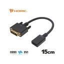 HAFDV-700BB HDMI|DVIϊA_v^ 15cm HDMIX|DVIIX HAFDV700BB