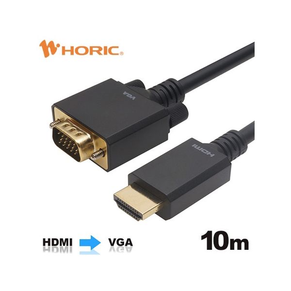 HAVG100-712BB HDMI→VGA変換ケーブル 10m HAVG100712BB