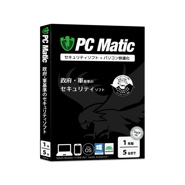 PCMT-05-N1 PC Matic 1年5台ライセンス PCMT05N1