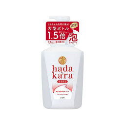 4903301326410 hadakara ハダカラ ボディソープ 泡で出てくるタイプ フローラルブーケの香り 本体大型サイズ 825ml