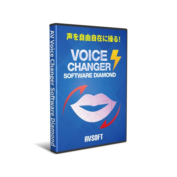 ●通常メーカーの都合により、ご注文後納期確定まで約5日かかります。稀に欠品等で、2週間以上手配状況確認にお時間がかかり、手配できない場合もあります。【商品説明】特徴「AV Voice Changer Software Diamond」は、自分の話す声、音声ファイルの声を自在に変換できるソフトウェアです。深みのある声、高い声、若い声、年老いた声、女性らしい声、男性らしい声など、自由に変換できます。サイトアップ用に音声を変換、ゲームやボイスチャットで音声を変換して会話、ライブ配信に利用、CDの音声を変換して聞くなど、幅広く楽しむことができます。バッチ処理、効果設定、ボイスレコーダー、オーディオエディター機能など多彩な機能が搭載されています。仕様対応OS：日本語 Windows 7/8.1/10（32ビット/64ビット）CPU：1GHz 以上のインテル互換CPUメモリ：2GB以上（4GB以上を推奨）HDD：1GB以上の空き容量フルデュプレックス（全二重）サウンドカード、スピーカーとマイク（エコーやノイズを避けるためヘッドセット型の使用が推奨されます）荷姿サイズ：14×2×19 mm　150 g　[荷姿サイズについて]類似商品はこちら エスコ EA911AV-3 直送 代引不可・20,962円 エスコ EA911AV-5 直送 代引不可・34,609円 エスコ EA911AV-1 直送 代引不可・7,053円93700505 ライフボート CleanMy12,497円99240000 ライフボート Audials10,979円99130000 ライフボート Glary U8,829円4560138467619 ライフボート LB9,209円4560138467503 ライフボート LB10,347円4560138465868 ライフボート LB10,347円4560138466896 ライフボート LB11,738円87900000 ライフボート LB USBロ12,750円4560138466148 ライフボート LB8,829円