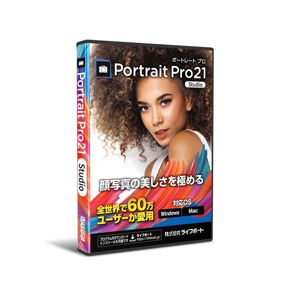 4571501380169 PortraitPro Studio 21