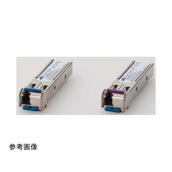 1071R 直送 代引不可・他メーカー同梱不可 SFP mini－GBIC モジュール AT－SPBD40－13／I 1000M SMF1心 LC ×1 最長40km