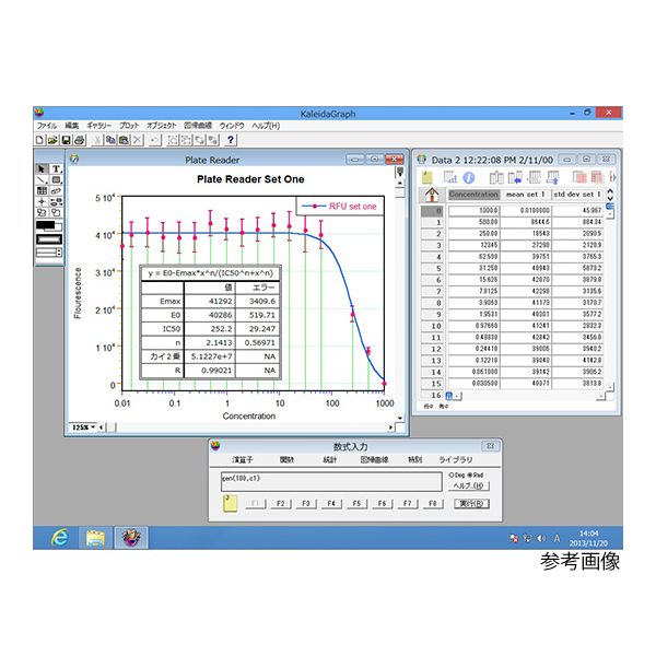 67-3057-01 直送 代引不可 他メーカー同梱不可 グラフ作成 データ解析ソフト KaleidaGraph for Windows 一般用 67305701