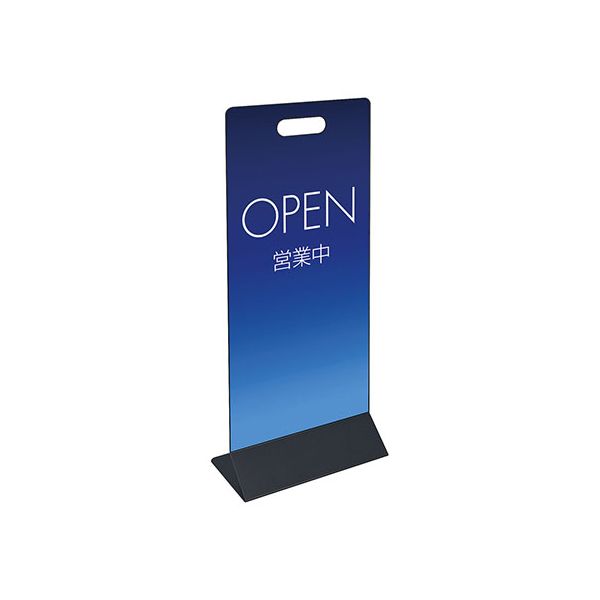 ZMS0701 ミセル スマートパネル300 両面表示 OPEN