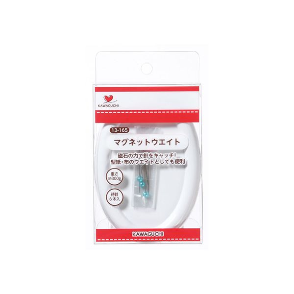 13-165 KAWAGUCHI(カワグチ)　ソーイング手芸用品　マグネットウエイト　13-165 13165