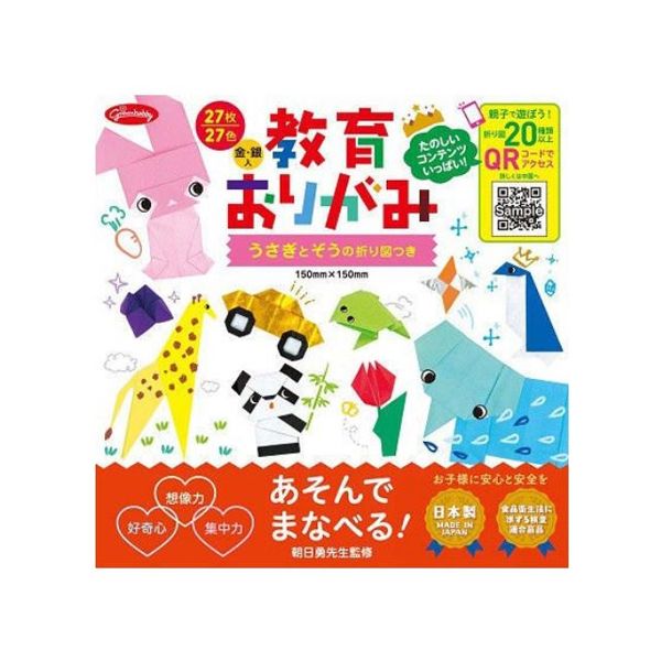 4901161012405 教育おりがみ 27枚入