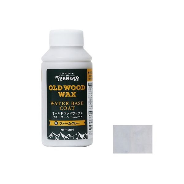 4993453111828 OLDWAX ベースコート 100mL ウォームグレー