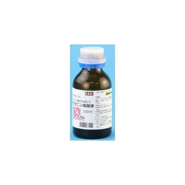 G40-5810-24 サフラニン塩酸液 100mL G40581024