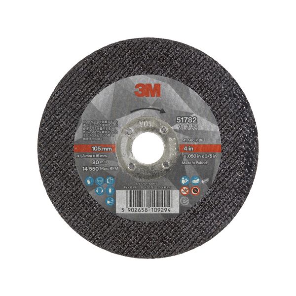 51782 IBX5 切断砥石 105×1．3×15mm 5枚×10小箱入 51782IBX5