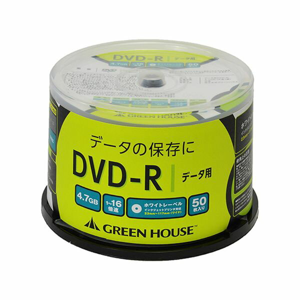 GH-DVDRDB50 グリーンハウス DVD-R デー