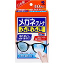 4987072027820 メガネクリーナ ふきふき 40包入【キャンセル不可】 メガネクリーナふきふき 小林製薬 メガネクリーナーふきふき 眼鏡拭きシート