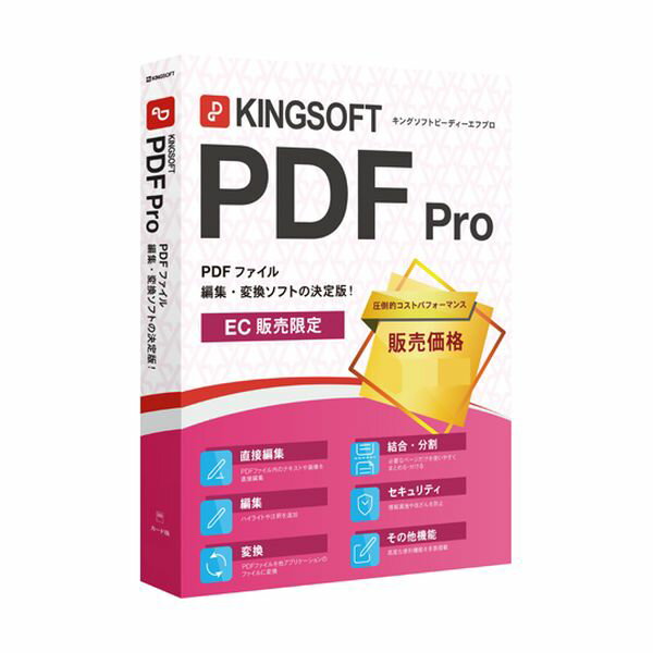 WPS-PDF-PKG-C KINGSOFT PDF Pro DL WPSPDFPKGC