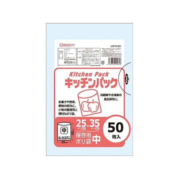 楽天測定器・工具のイーデンキLKP-M-50 食品保存袋 LKP－M－50 キッチンパック中 透明50P LKPM50