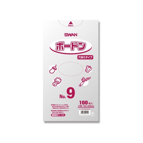 シモジマ 006763109 SWANボードン＃20-9　穴有り 006763109 100入