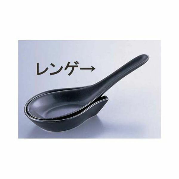 楽天市場】エルメス(れんげ|箸・カトラリー):食器 楽天市場】エルメス(れんげ|箸・カトラリー):食器