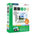 ●通常メーカーの都合により、ご注文後納期確定まで約5日かかります。稀に欠品等で、2週間以上手配状況確認にお時間がかかり、手配できない場合もあります。【商品説明】特徴「かんたん画像縮小3」は、デジカメやスマホで撮影した写真や画像のサイズを縮小するソフトです。写真や画像をソフト上にドラッグ＆ドロップするだけで、かんたんにサイズを縮小でき、複数ファイルの一括縮小にも対応。大きいサイズの写真や画像を、メール送信・ブログやホームページ・資料・カタログ等、用途に適したサイズに縮小可能です。さらに、日付やコメントの描画機能やファイル形式の変換機能を新たに搭載。撮影日時やコメントの表示と縮小作業が同時にでき、各作業の手間を軽減できます。Windows 10 に対応し類似商品はこちらDE-392 デネット かんたん音声録音 DE6,300円DE-357 デネット かんたんパソコン高速化4,783円DE-446 デネット かんたん住所録Pro84,404円DE-277 デネット かんたん商人 立体PO5,921円エスコ EA761DE-364 36mm テー2,647円DE-282 デネット ボーカルイレイサー D4,530円DE-281 デネット パソコン画面保存 DE3,023円DE-385 デネット タイプトレーナTrr73,150円DE-444 デネット 録画ハンター6 DE44,404円DE-367 デネット ファイル・データセキュ4,783円DE-336 デネット 写真・動画にウェディン6,300円DE-413 デネット 現金出納帳6 3ライセ6,300円