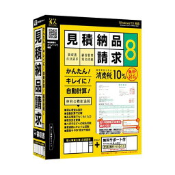 DE-403 デネット 見積・納品・請求8 DE403