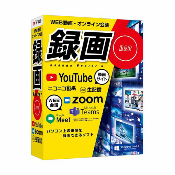 ●通常メーカーの都合により、ご注文後納期確定まで約5日かかります。稀に欠品等で、2週間以上手配状況確認にお時間がかかり、手配できない場合もあります。【商品説明】特徴録画・録音データを保存する場所、画面サイズ、画質などを予め設定し、「録画開始」ボタンをクリックするだけで録画できます。また、録画・録音途中で一時停止ができ、一時停止から再開することができます。録画範囲：120x120? 録画範囲比率：設定なし・4：3・16：9・録画前に、HDDの残量や1分間に必要なおおよその容量が一目で把握できます。必要に応じて録画範囲に入らないようソフト画面をコンパクト化した状態でも録画操作が可能です。仕様対応SO：Windows 10/8.1※マイクロソフトのサポー類似商品はこちらDE-386 デネット 動画 ダウンロード 保6,300円DE-336 デネット 写真・動画にウェディン6,300円DE-325 デネット 動画切り取り結合2 D5,921円DE-412 デネット 現金出納帳6 DE414,783円DE-282 デネット ボーカルイレイサー D4,530円DE-413 デネット 現金出納帳6 3ライセ6,300円DE-281 デネット パソコン画面保存 DE3,023円DE-385 デネット タイプトレーナTrr73,150円DE-367 デネット ファイル・データセキュ4,783円DE-392 デネット かんたん音声録音 DE6,300円DE-364 デネット かんたん画像縮小3 D4,783円DE-357 デネット かんたんパソコン高速化4,783円