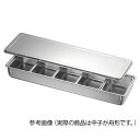 楽天測定器・工具のイーデンキ62-3815-25 KO 18－8調味料入バット5ッ組 舟形中子付 62381525