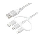 PG-LCMC05M02WH ϊRlN^t 3in1 USB^tP[u LightningType|Cmicro USB 50cm zCgVo[ PGLCMC05M02WH