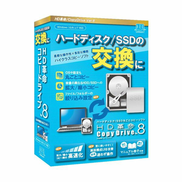 ●通常メーカーの都合により、ご注文後納期確定まで約5日かかります。稀に欠品等で、2週間以上手配状況確認にお時間がかかり、手配できない場合もあります。【商品説明】●Windowsパソコンの環境をOSやデータを丸ごと別のハードディスクやSSDにコピーできる、ハードディスク/SSDの交換に適したハイクラスコピーソフトです。●ハードディスクからSSDへのコピー、拡大/縮小コピー、選んでコピーなど、便利な機能をそろえております。●今バージョンでは画面構成UIを改善・拡大/縮小コピー時の高速化・ファイルの絞り機能を搭載して更に使いやすくなりました。●対応OS●Windows 10 October 2018 Update（バージョン1809）32bit/64bit●Windows 8.1 Update 32bit/64bit●Windows 7 SP1 32bit/64bit※Windows 10 April 2018 Update（バージョン1803）以前のバージョンやWindows 8をご利用の場合は、それぞれ上記対応OSにアップデートしてからご利用ください。※日本語版のOSのみの対応になります。※アドミニストレータ権限（管理者権限）が必要です。※Windows RT/RT8.1には対応しておりません。●動作CPU：対応OSのオペレーティングシステムが稼働するコンピューター（PC/AT互換機のみ）●動作メモリ●Windows 10/8.1/7（64bit）：4GB以上●Windows 10/8.1/7（32bit）：2GB以上●動作HDD容量：150MB以上の空き容量（本製品のインストール用として）※このほかにコピーをを行うためのハードディスク/SSDが必要です。●その他動作条件：インターネット接続環境※Windows PE起動用ディスクの作成や、ドライバデータベースの作成、アップデータのダウンロードで使用します。この機能を使用しない場合は不要です。類似商品はこちらCD-802 アーク情報システム HD革命/C5,541円CHB-801 カードケースB8 硬質 CHB91円CWB-801 カードケースB8 軟質ダブル 160円データシステム Data System RVC8,825円ジェントス GENTOS GZA-801 ガン37,710円エスコ EA617DG-801 3／8”DRx484円SAHS-40883 AHS テープ・レコード14,014円コクヨ KOKUYO ア－M336 フォトファ7,465円東洋技研 TOGI BOXTM-801 中継ボ2,318円エスコ EA801XA-4 8．0mmx4001,587円未来工業 CD8-75 CDヨウ ハッカクボッ474円HAZET 801NK-35 スタビードライバ2,785円