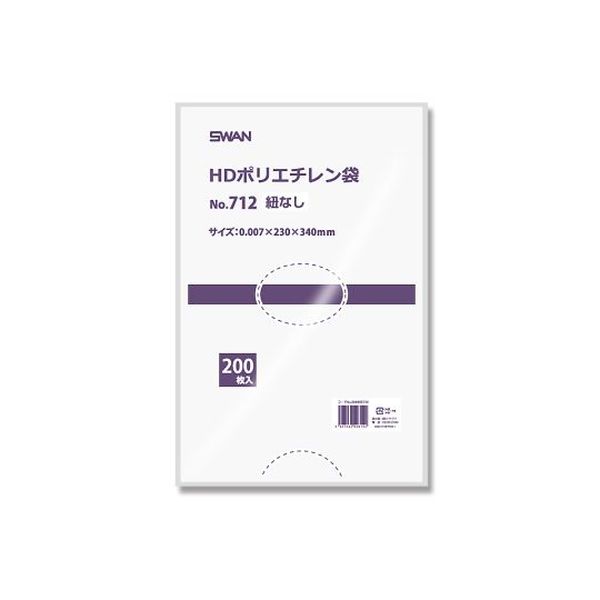 006695732 HD規格ポリ袋 スワン ポリエチレン袋 No．712 紐なし 200枚