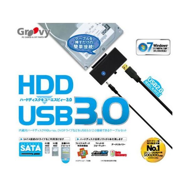 UD3000SA HDD簡単接続セット SATAドライブ用 2．5／3．5／5インチ対応