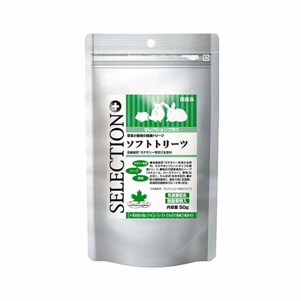 4970768842463 セレクションプラス ソフトトリーツ 50g