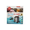 1022320 水中ポンプ 淡水・海水両用、水中専用 コンパクトオン1000NEW 60Hz
